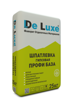 Шпаклевка базовая De Luxe Профи База 25 кг