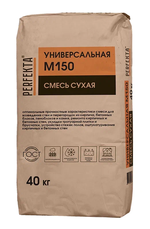 Смесь цементно-песчаная PERFEKTA М150 40 кг Смесь цементно-песчаная PERFEKTA М150 40 кг