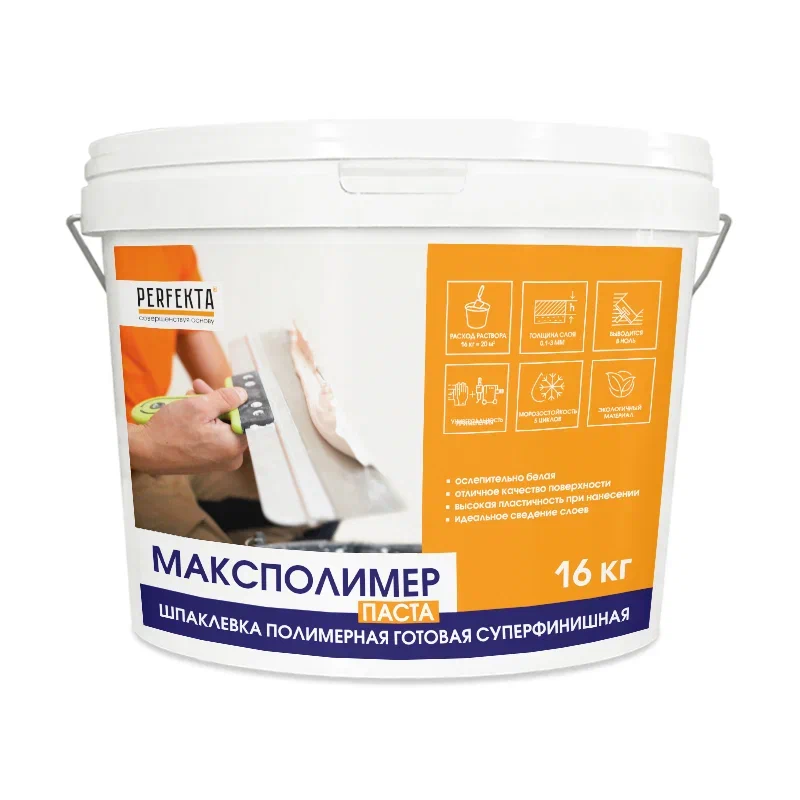 Шпаклевка суперфинишная готовая PERFEKTA Максполимер Паста 16 кг
