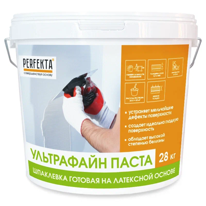 Шпаклевка суперфинишная готовая PERFEKTA Ультрафайн Паста 28 кг
