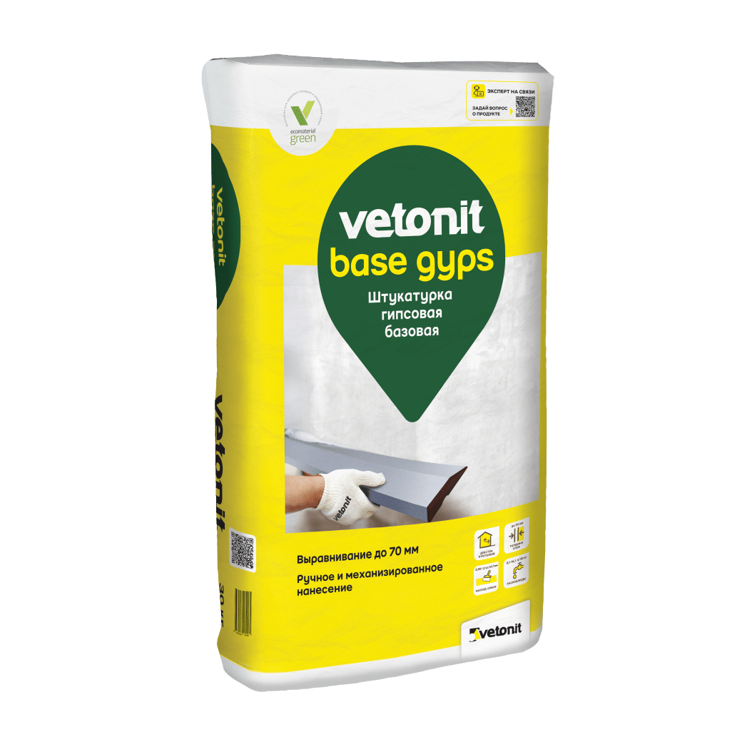 Смесь штукатурная гипсовая Vetonit Base Gyps 30 кг