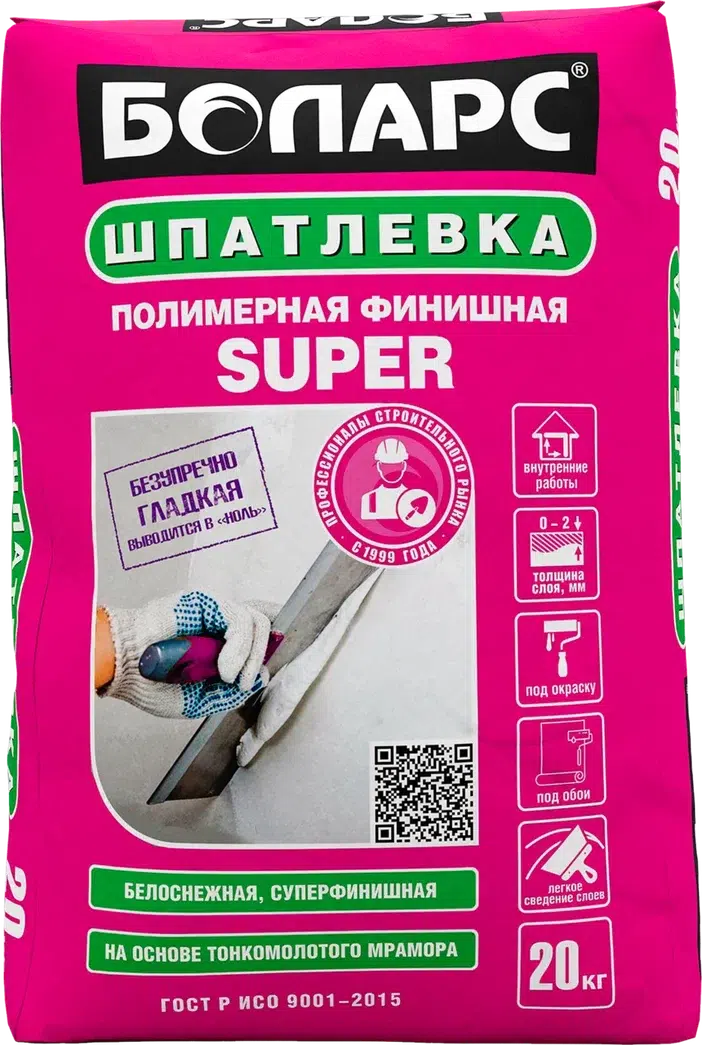 Шпаклевка суперфинишная Боларс SUPER 20 кг