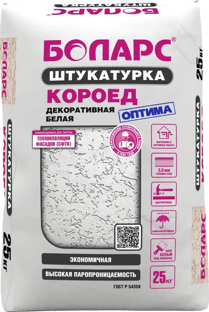 Смесь штукатурная цементная декоративная Боларс КОРОЕД ОПТИМА 25 кг (2,5 мм) Смесь штукатурная цементная декоративная Боларс КОРОЕД ОПТИМА 25 кг (2,5 мм)
