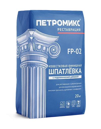 Шпаклевка суперфинишная ПЕТРОМИКС FP-02 20 кг