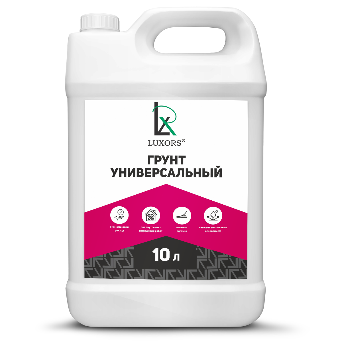 Грунтовка универсальная LUXORS 10 л