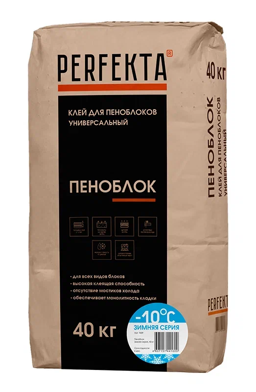 Смесь кладочная для блоков PERFEKTA Пеноблок Зимняя 40 кг