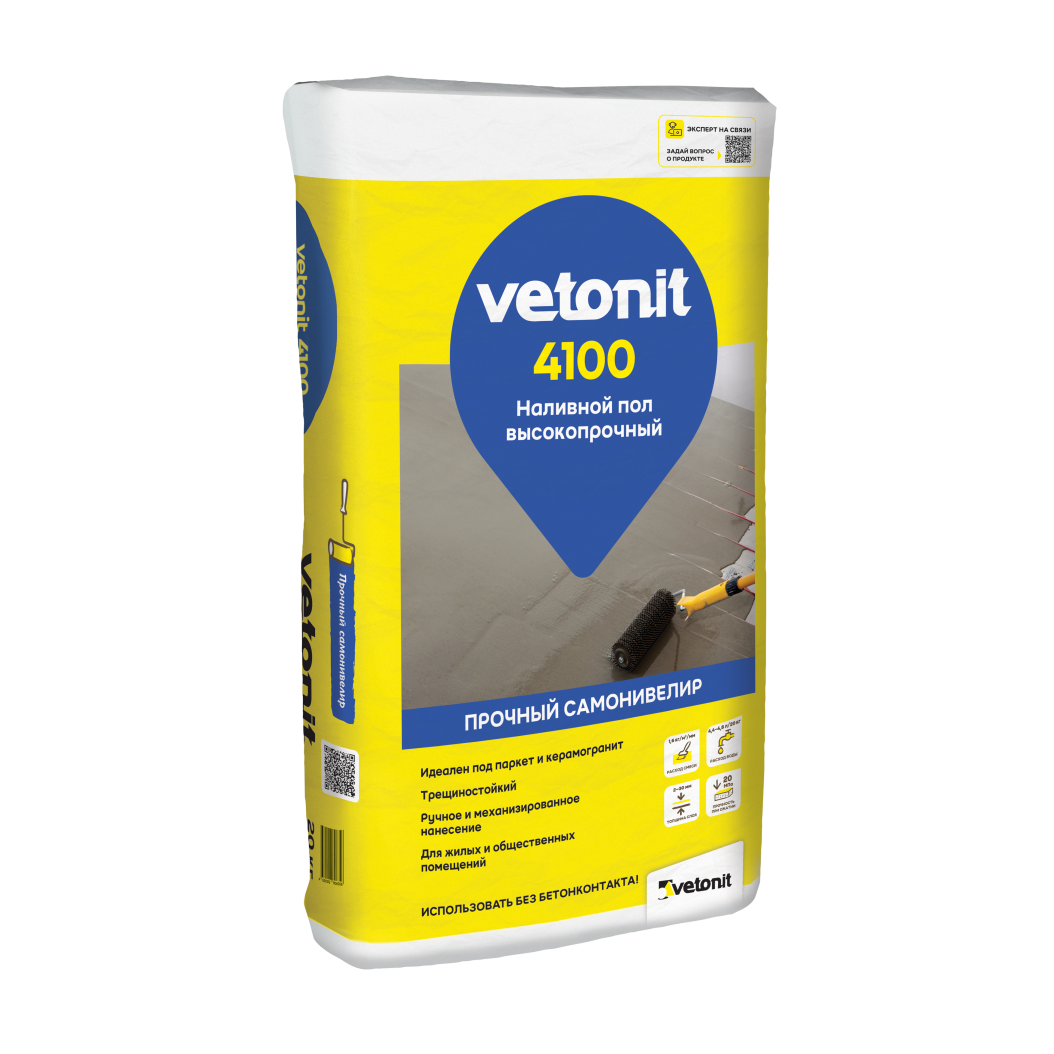 Смесь напольная самонивилирующаяся Vetonit 4100 20 кг
