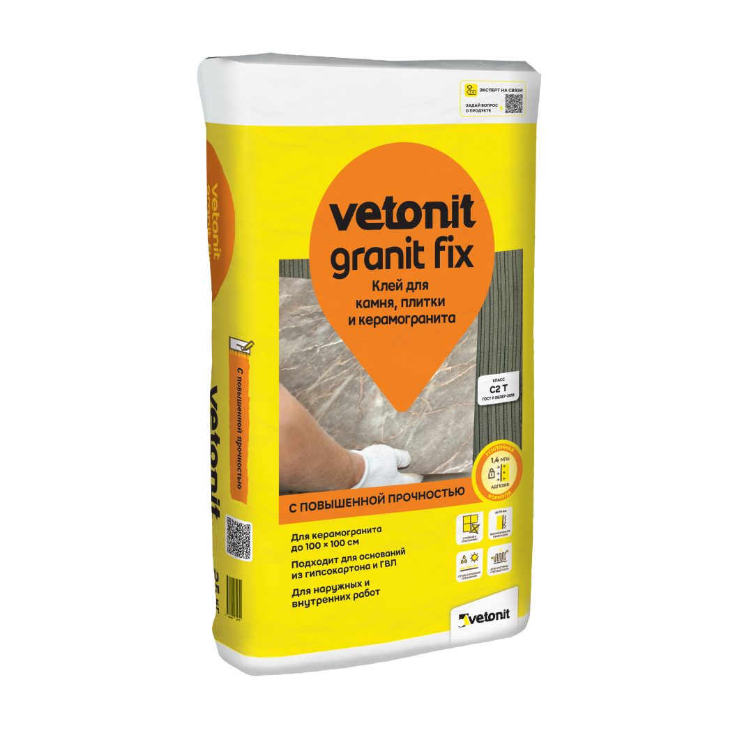 Смесь клеевая для плитки Vetonit Granit Fix (C2 T) 25 кг