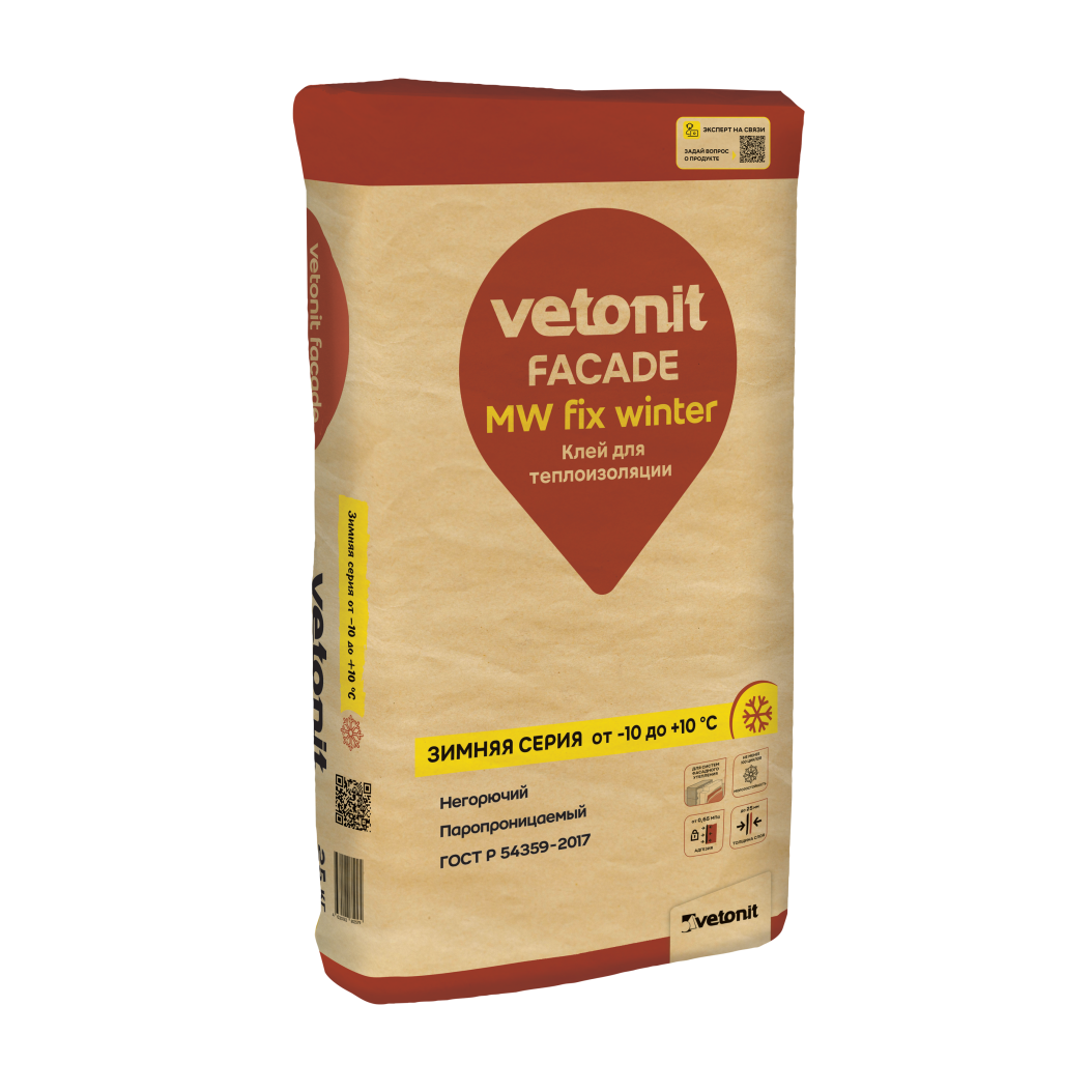 Смесь клеевая для теплоизоляции Vetonit MW fix winter Зимняя 25 кг