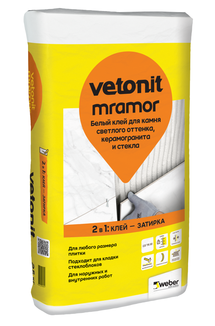 Смесь клеевая для плитки Vetonit Mramor (C2 TE S1) 25 кг