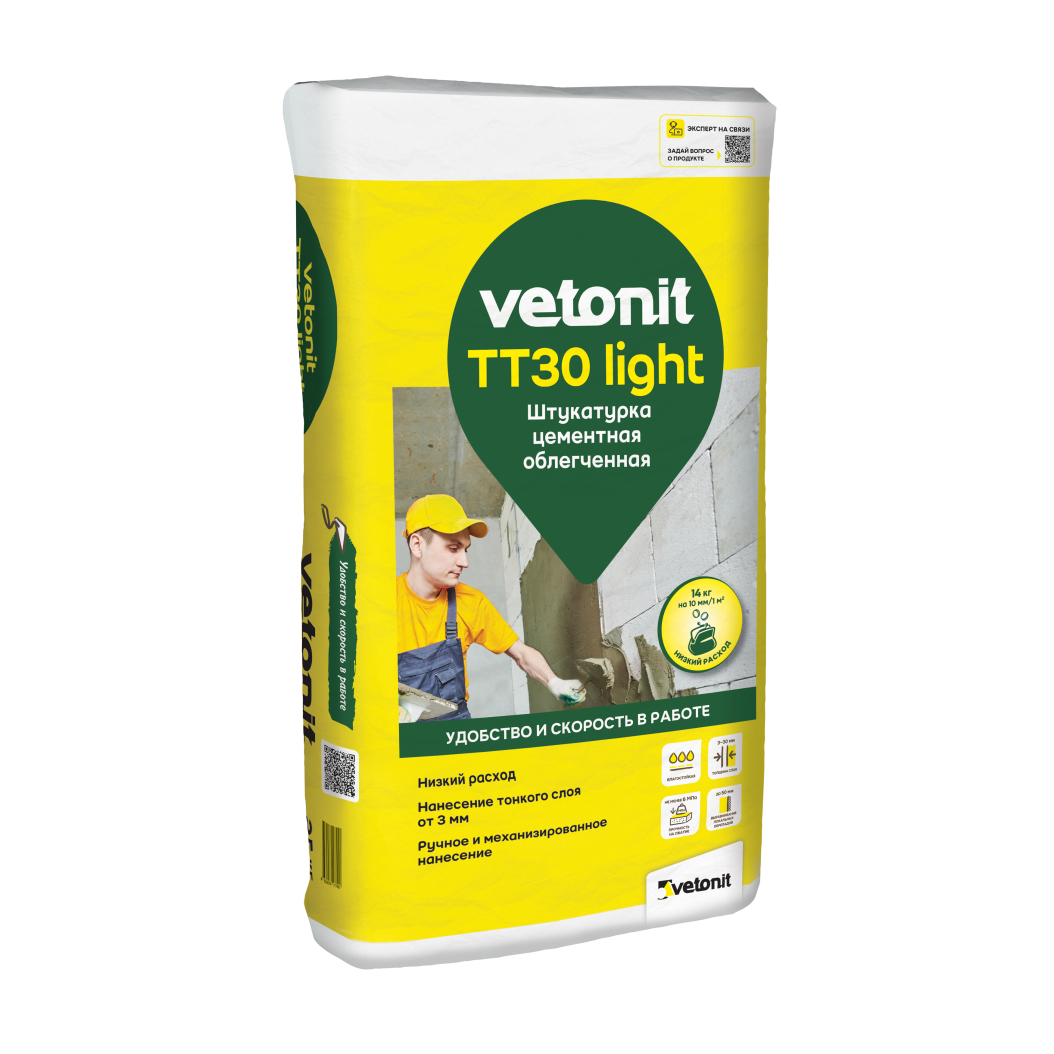 Смесь штукатурная цементная Vetonit TT30 Light 25 кг