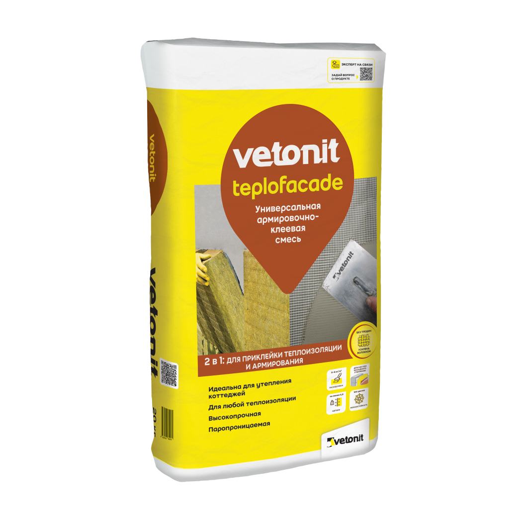 Смесь армировочно-клеевая Vetonit teplofacade 20 кг