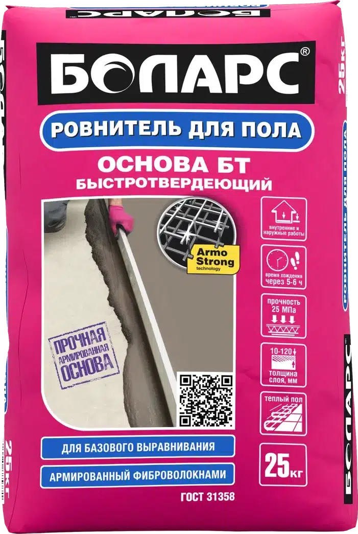 Смесь напольная выравниваемая Боларс ОСНОВА БТ 25 кг