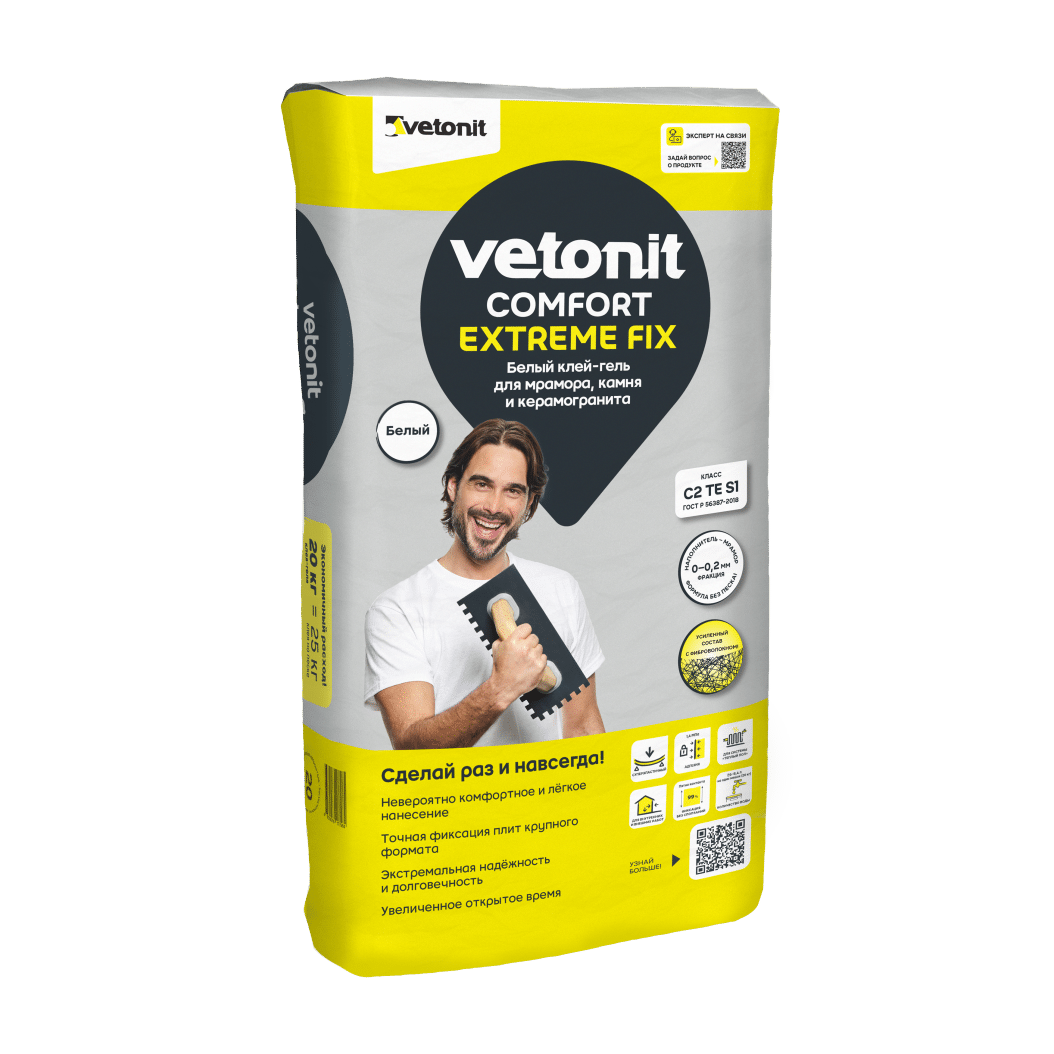 Смесь клеевая для плитки Vetonit Comfort Extreme Fix 20 кг