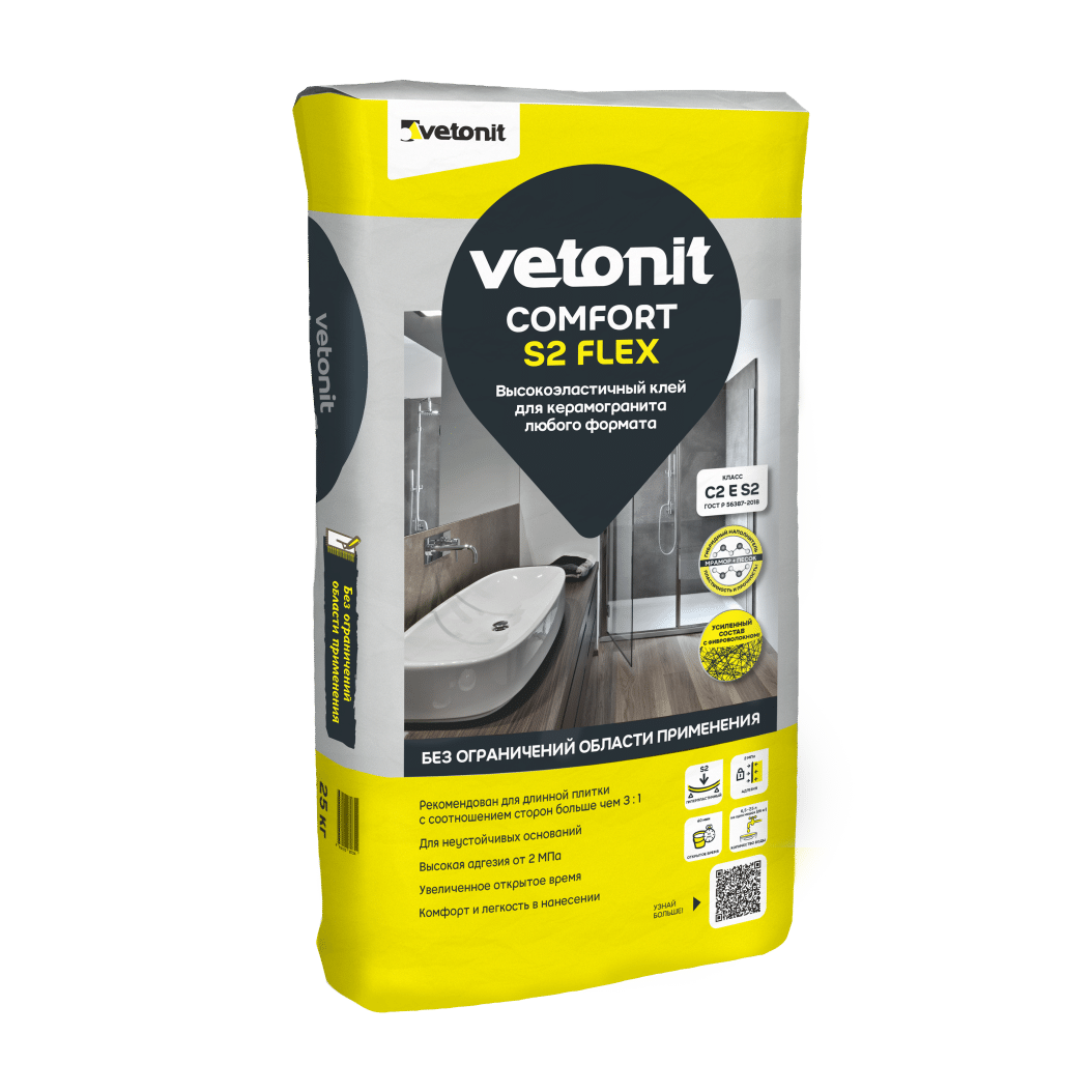 Смесь клеевая для плитки Vetonit Comfort S2 Flex 25 кг