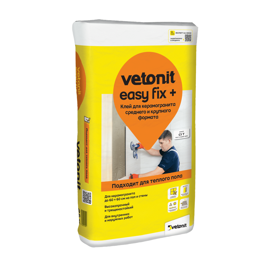 Смесь клеевая для плитки Vetonit Easy Fix + 25 кг