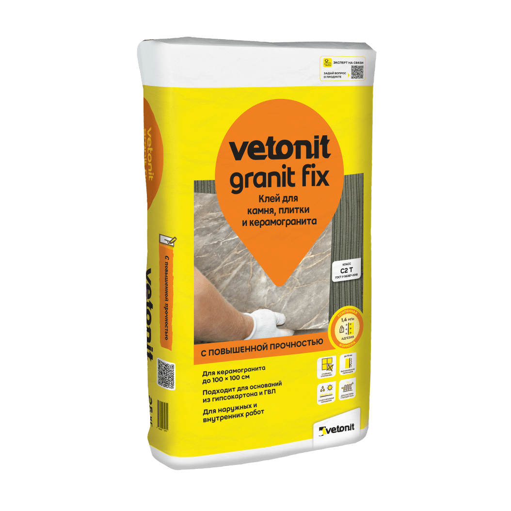 Смесь клеевая для плитки Vetonit Granit Fix 25 кг