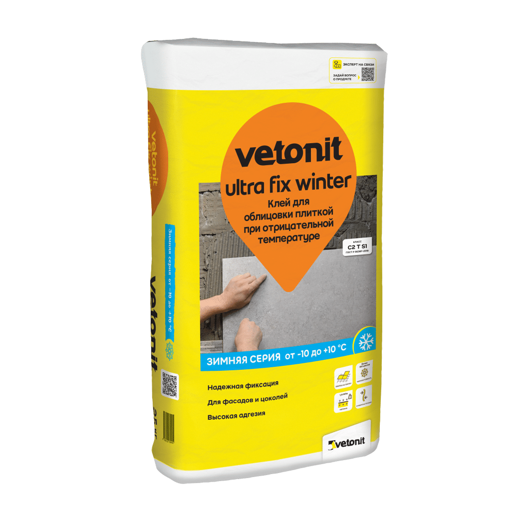 Смесь клеевая для плитки Vetonit Ultra Fix Winter 25 кг