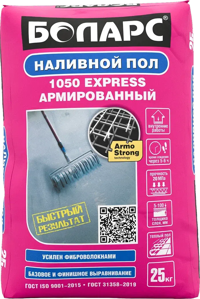 Смесь напольная самонивилирующаяся Боларс EXPRESS 1050 25 кг Смесь напольная самонивилирующаяся Боларс EXPRESS 1050 25 кг