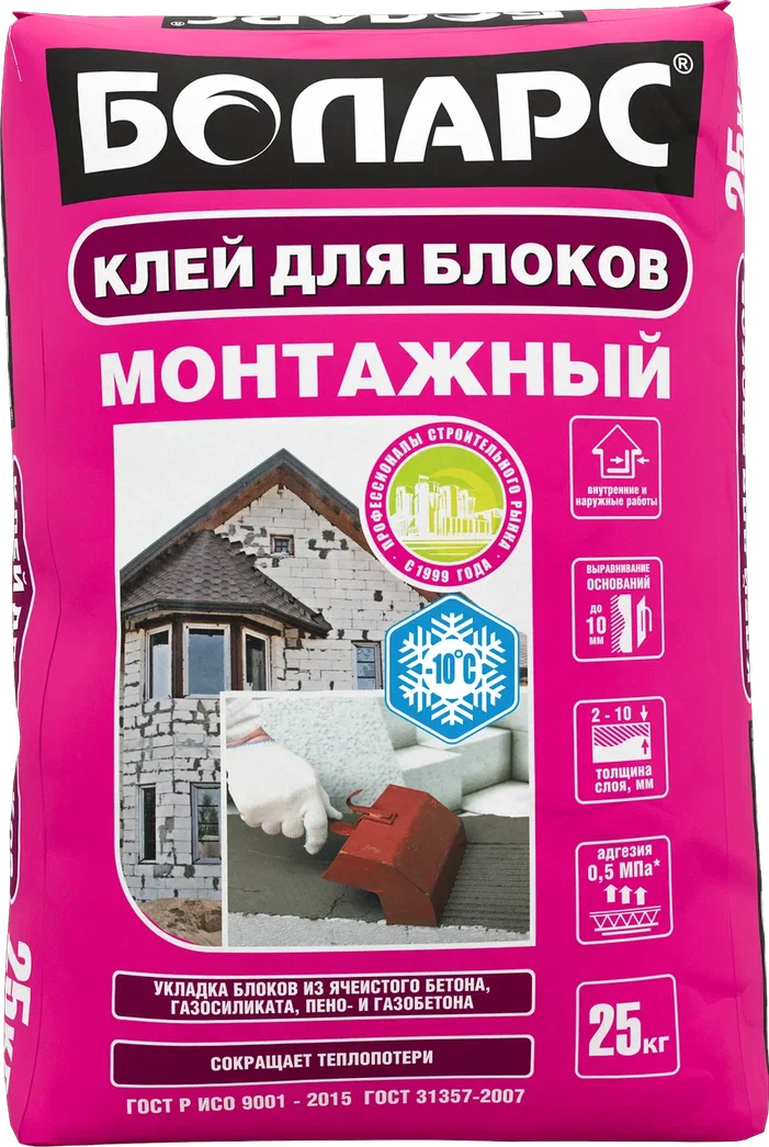 Смесь кладочная для блоков Боларс Зимняя 25 кг