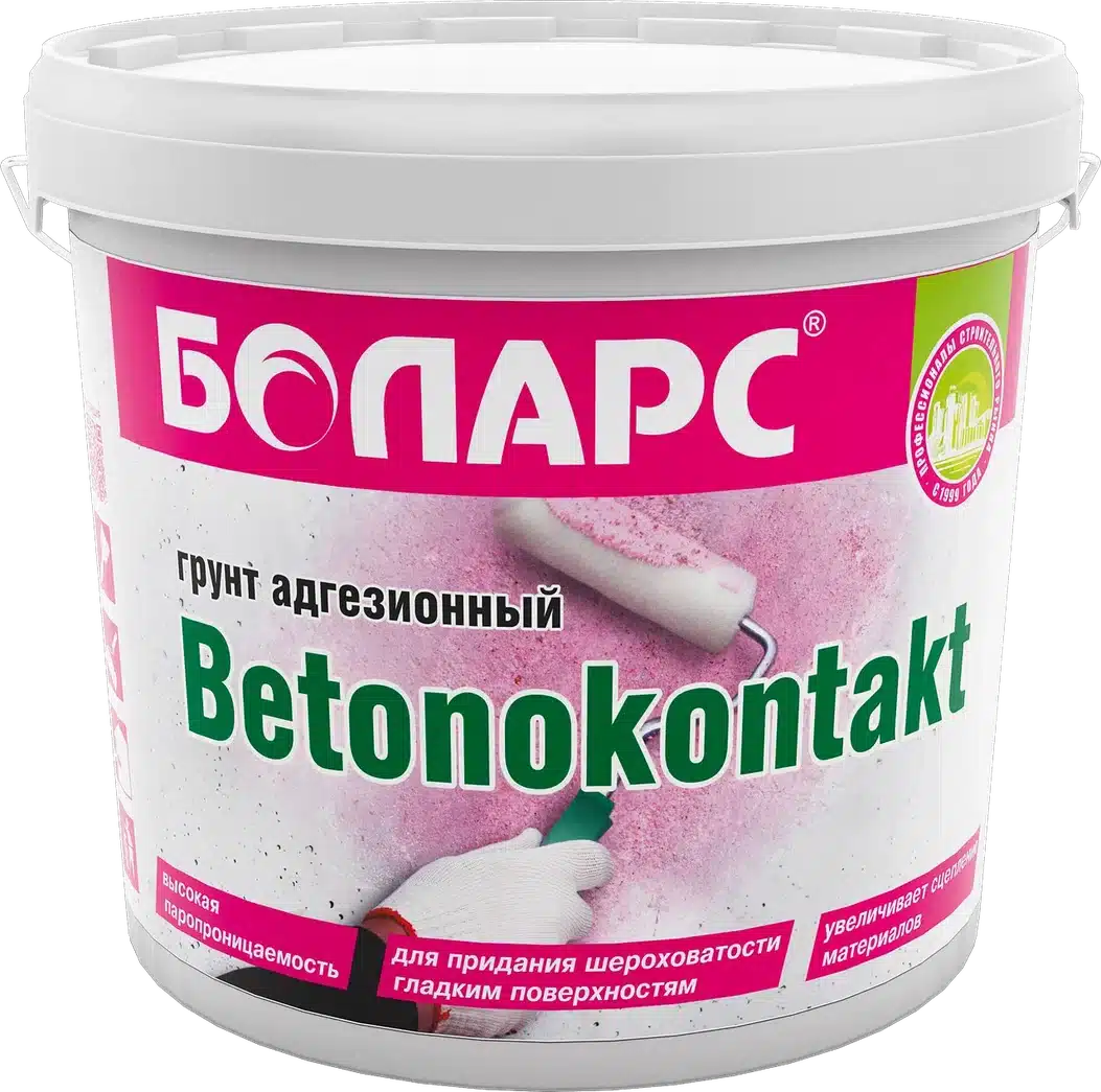 Грунтовка сцепляющая (бетоноконтакт) Боларс BETONOKONTAKT 2,5 кг