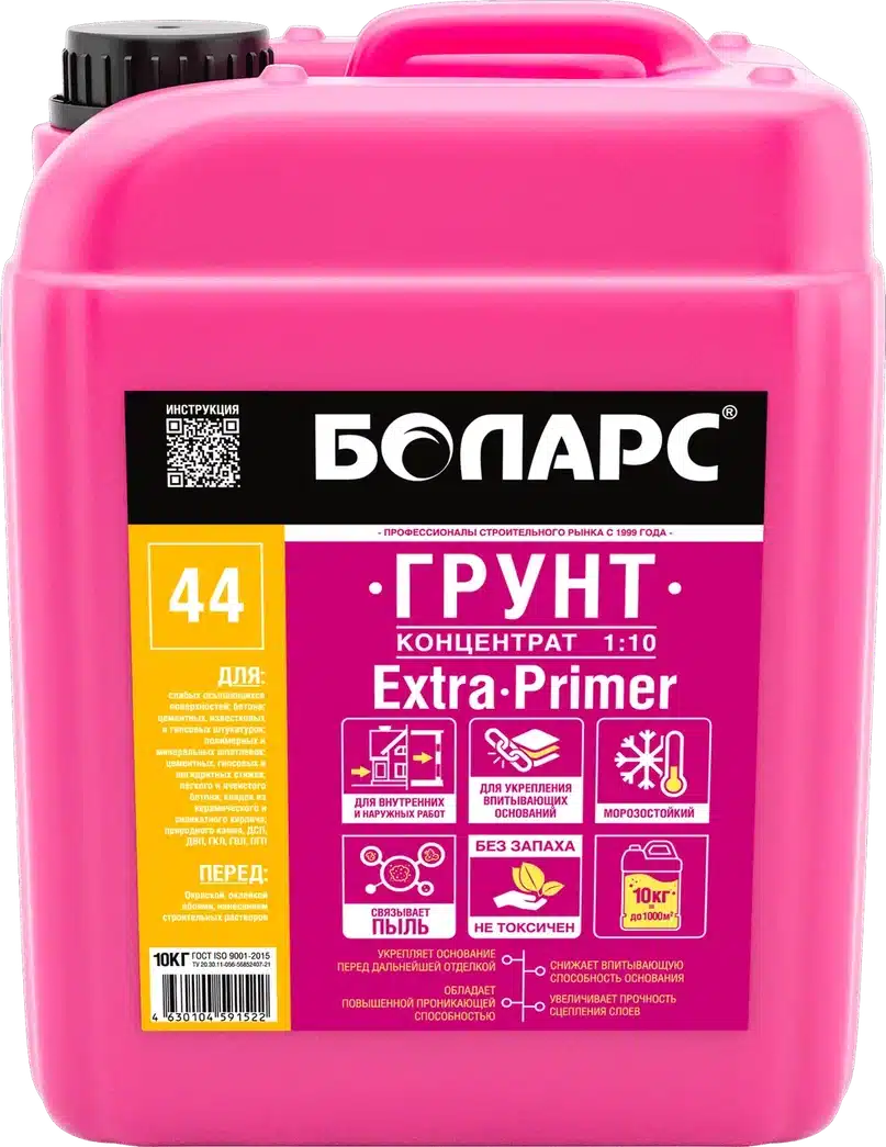 Грунтовка-суперконцентрат Боларс EXTRA PRIMER 10 кг