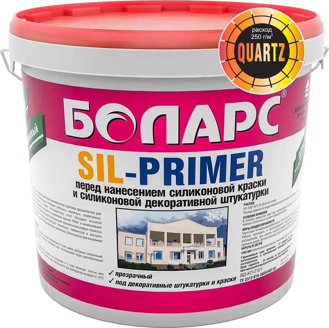 Грунтовка фасадная высоконаполненная Боларс SIL-PRIMER QUARTZ 7 кг