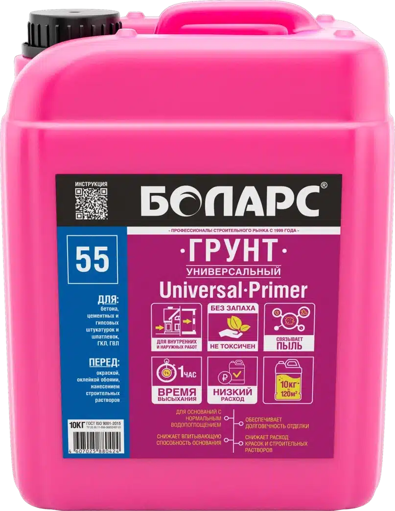 Грунтовка универсальная Боларс UNIVERSAL PRIMER 10 кг