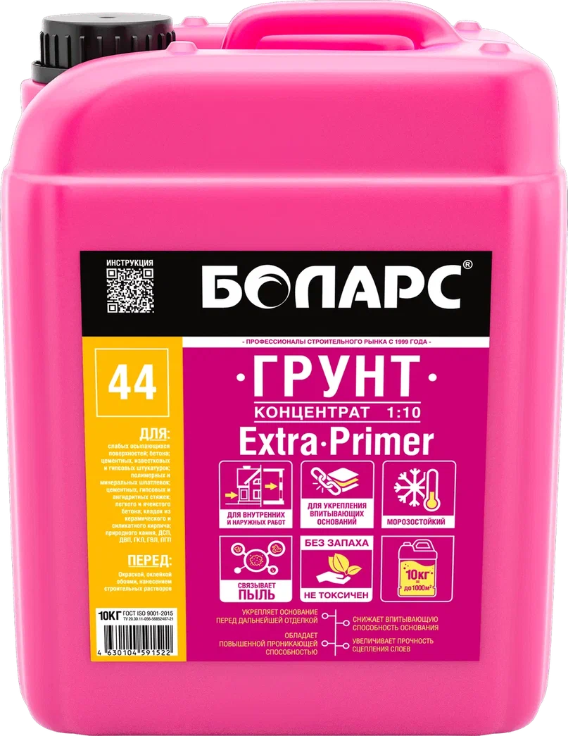 Грунтовка-суперконцентрат Боларс EXTRA PRIMER 10 л Грунтовка-суперконцентрат Боларс EXTRA PRIMER 10 л