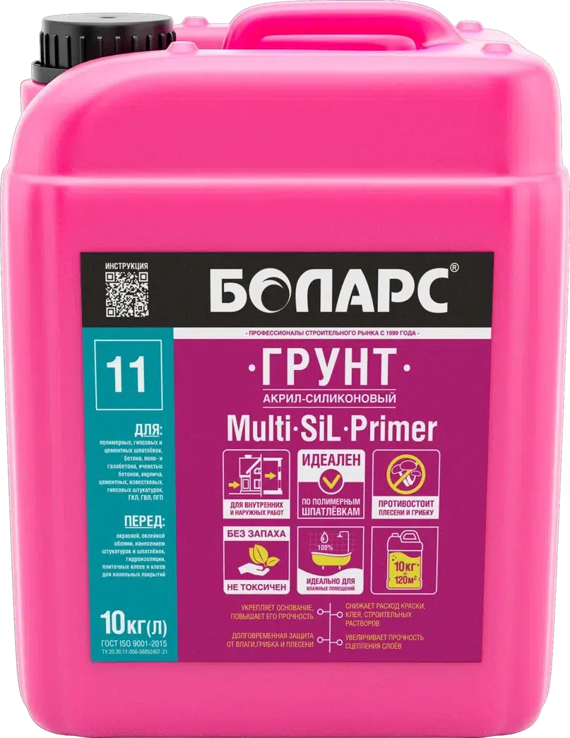 Грунтовка универсальная Боларс MULTI SIL PRIMER 10 л