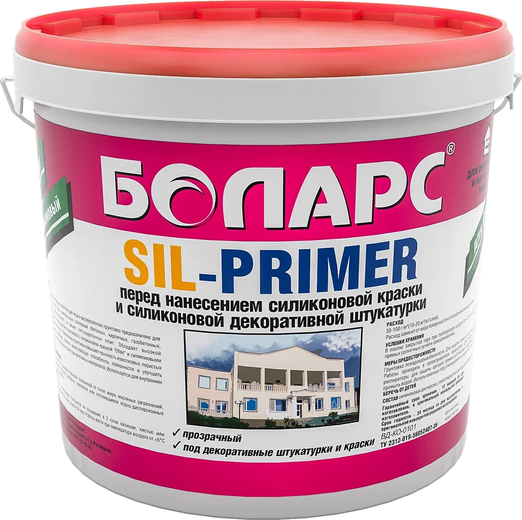 Грунтовка фасадная Боларс SIL-PRIMER 10 кг Грунтовка фасадная Боларс SIL-PRIMER 10 кг