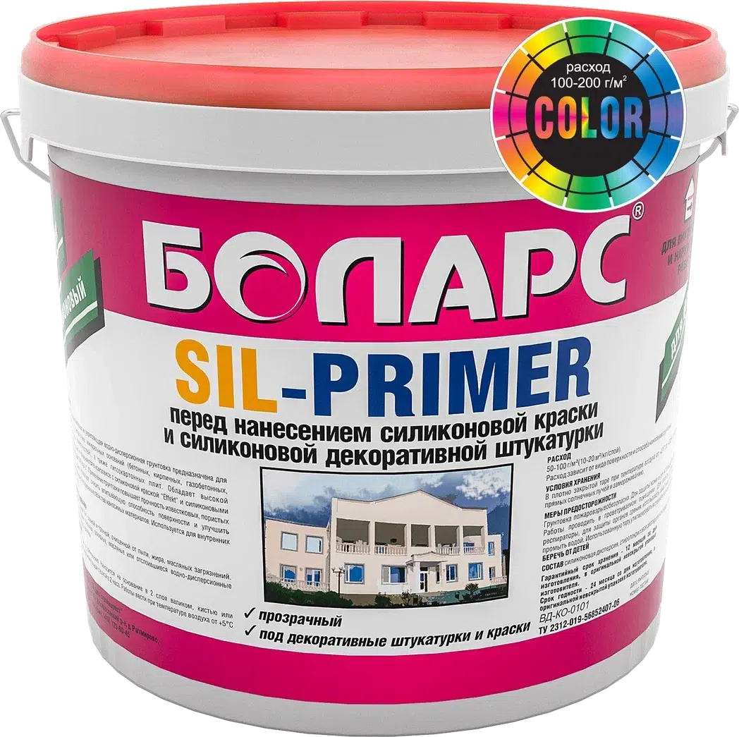Грунтовка фасадная Боларс SIL-PRIMER COLOR 10 кг Грунтовка фасадная Боларс SIL-PRIMER COLOR 10 кг