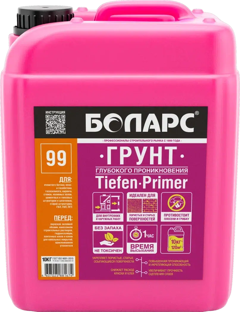 Грунтовка универсальная Боларс TIEFEN PRIMER 30 л