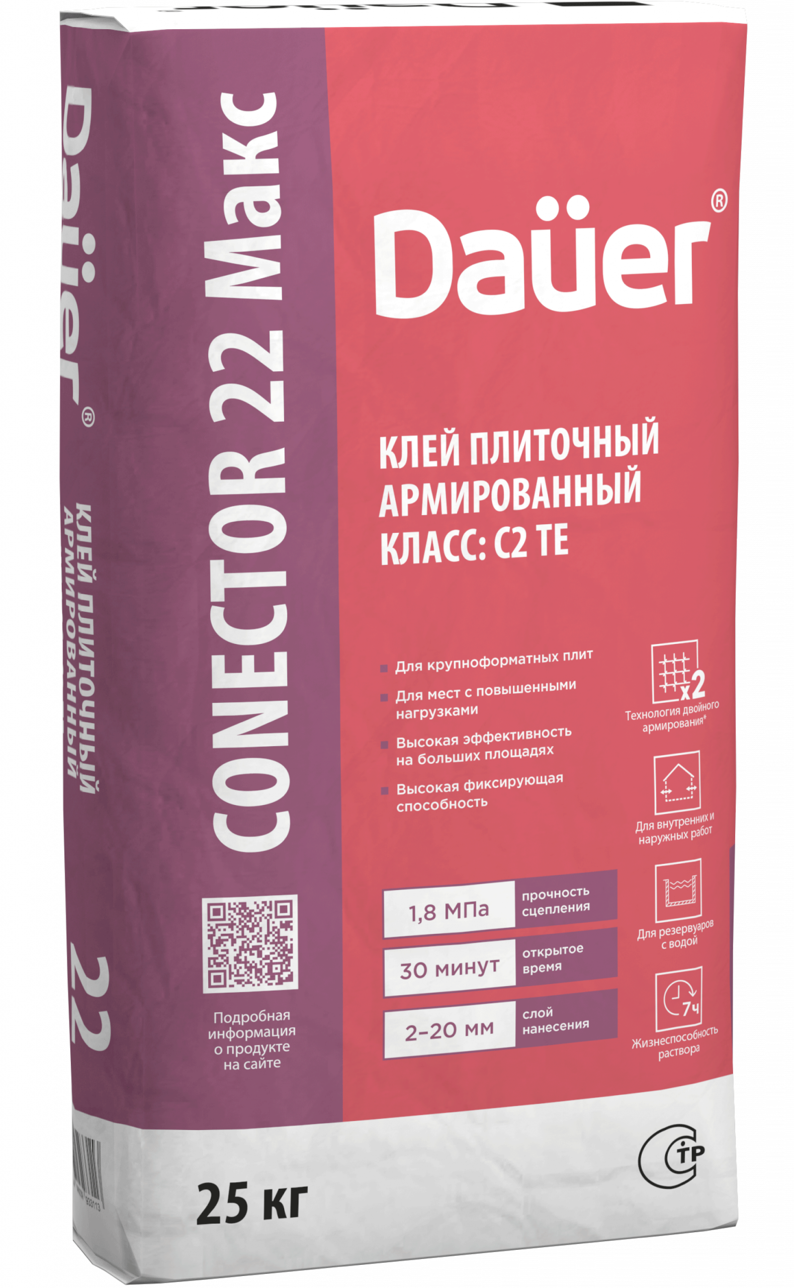 Смесь клеевая для плитки DAUER CONECTOR 22 Макс (C2 TE) 25 кг