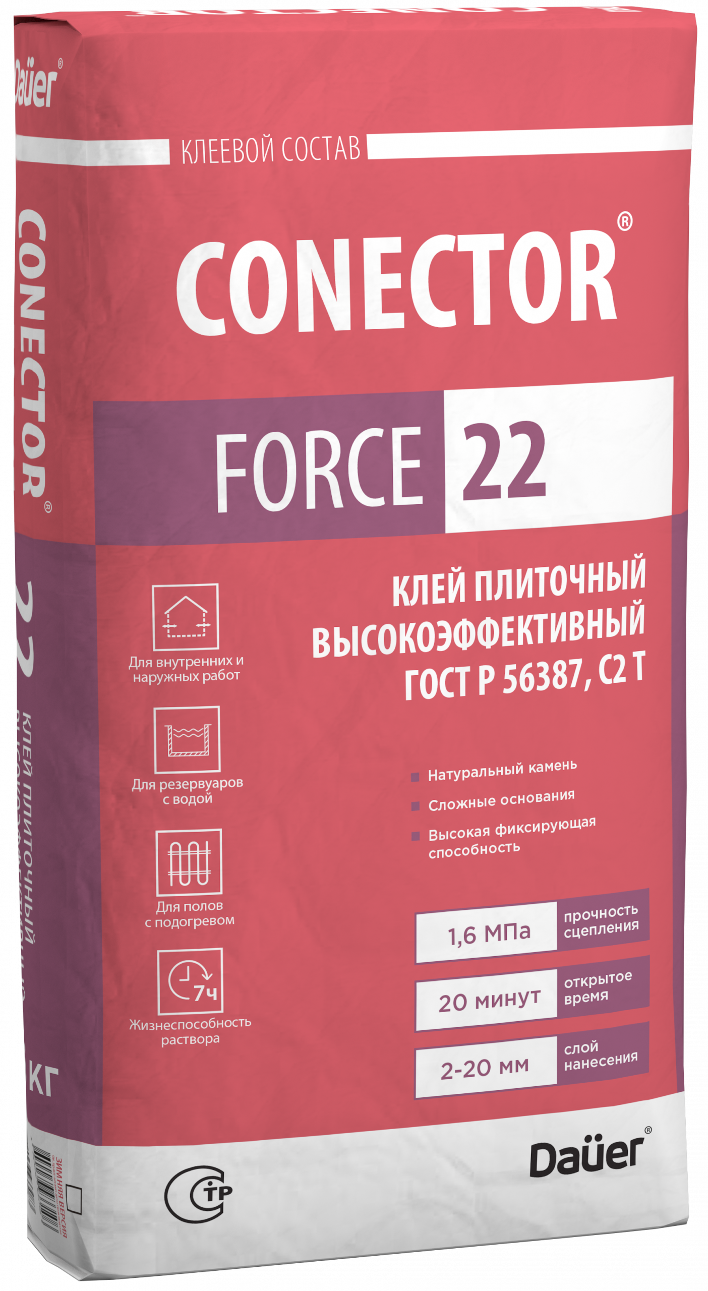 Смесь клеевая для плитки DAUER CONECTOR FORCE 22 (C2 T) 25 кг