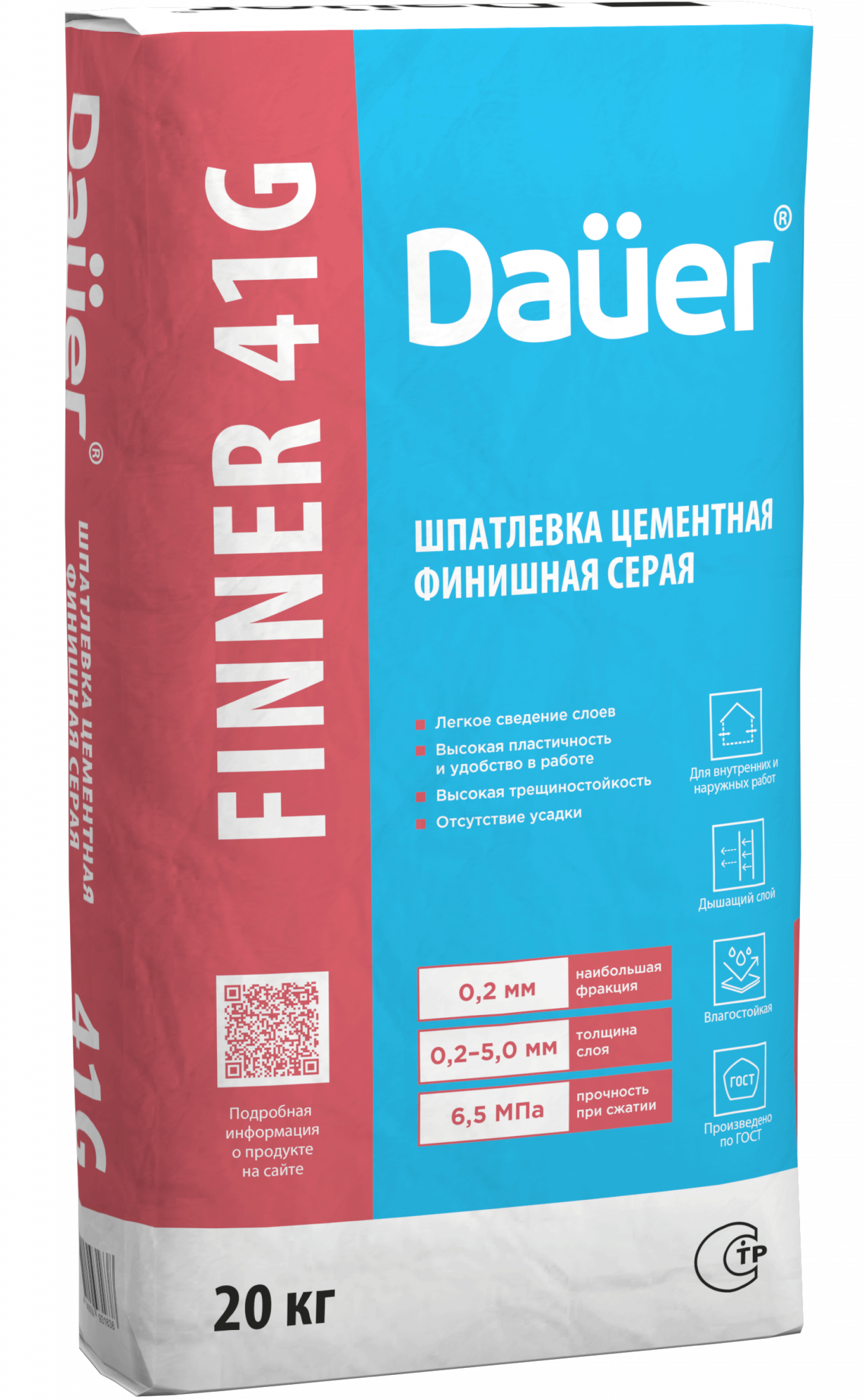 Шпаклевка фасадная суперфинишная DAUER FINNER 41G 20 кг
