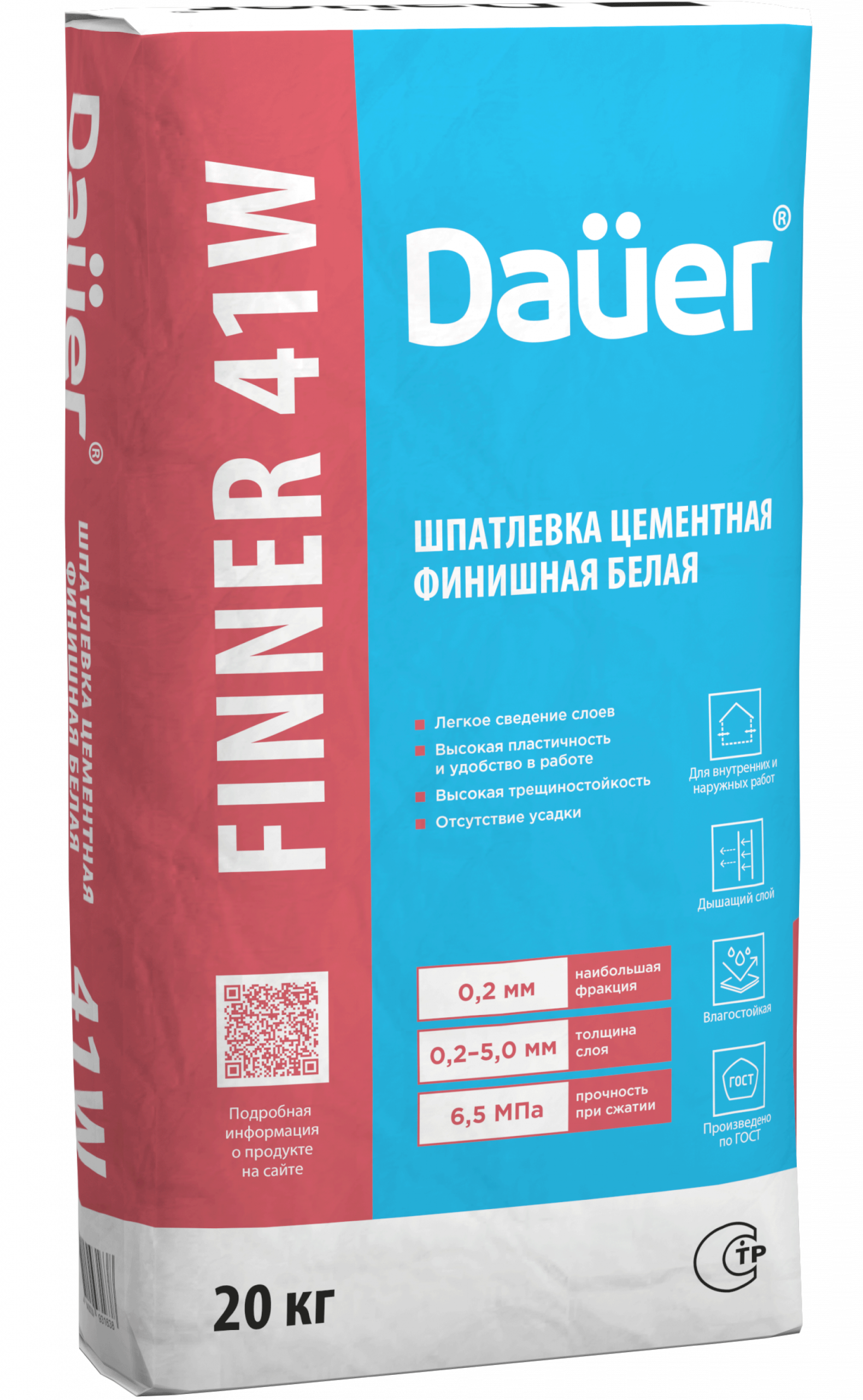 Шпаклевка фасадная суперфинишная DAUER FINNER 41W 20 кг