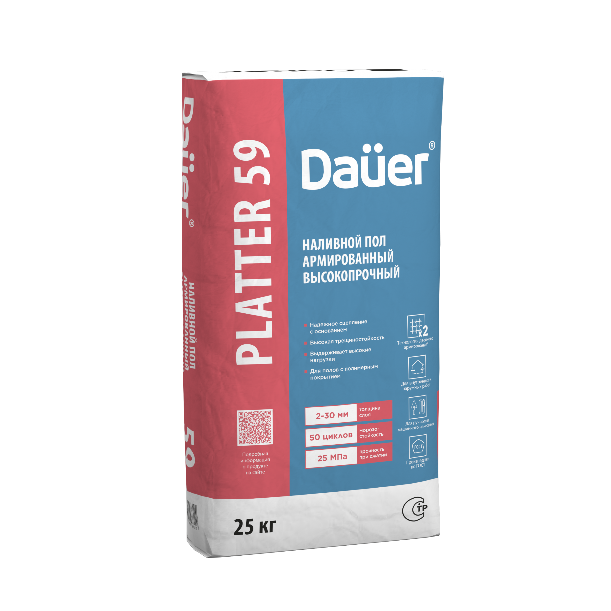 Смесь напольная самонивилирующаяся DAUER PLATTER 59 25 кг