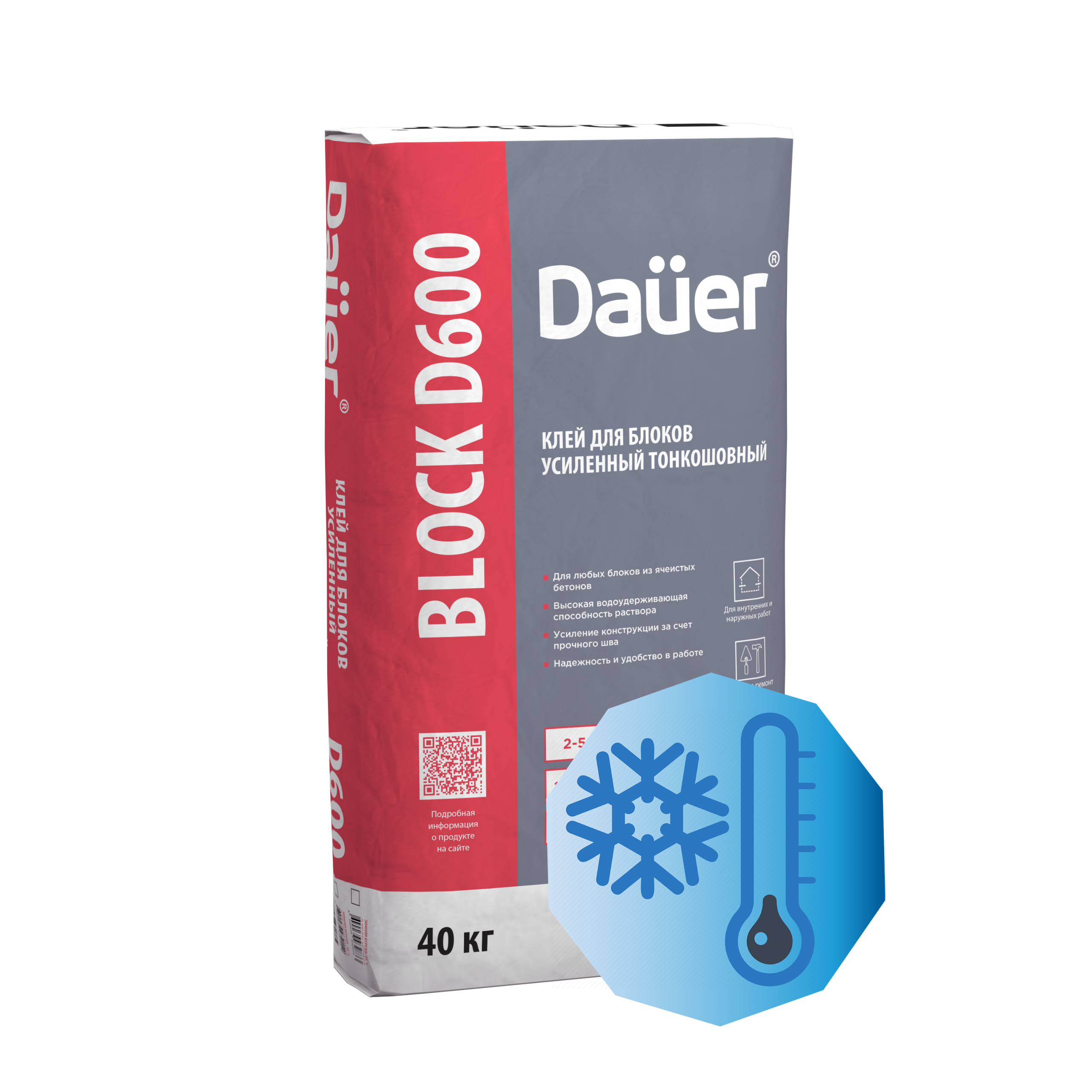 Смесь кладочная для блоков DAUER QUADER BLOCK D600 Зимняя 40 кг