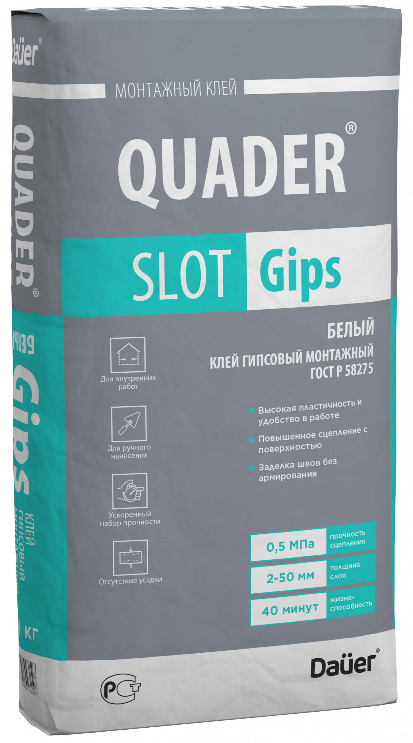 Смесь кладочная для пазогребневых плит DAUER QUADER SLOT Gips 30 кг