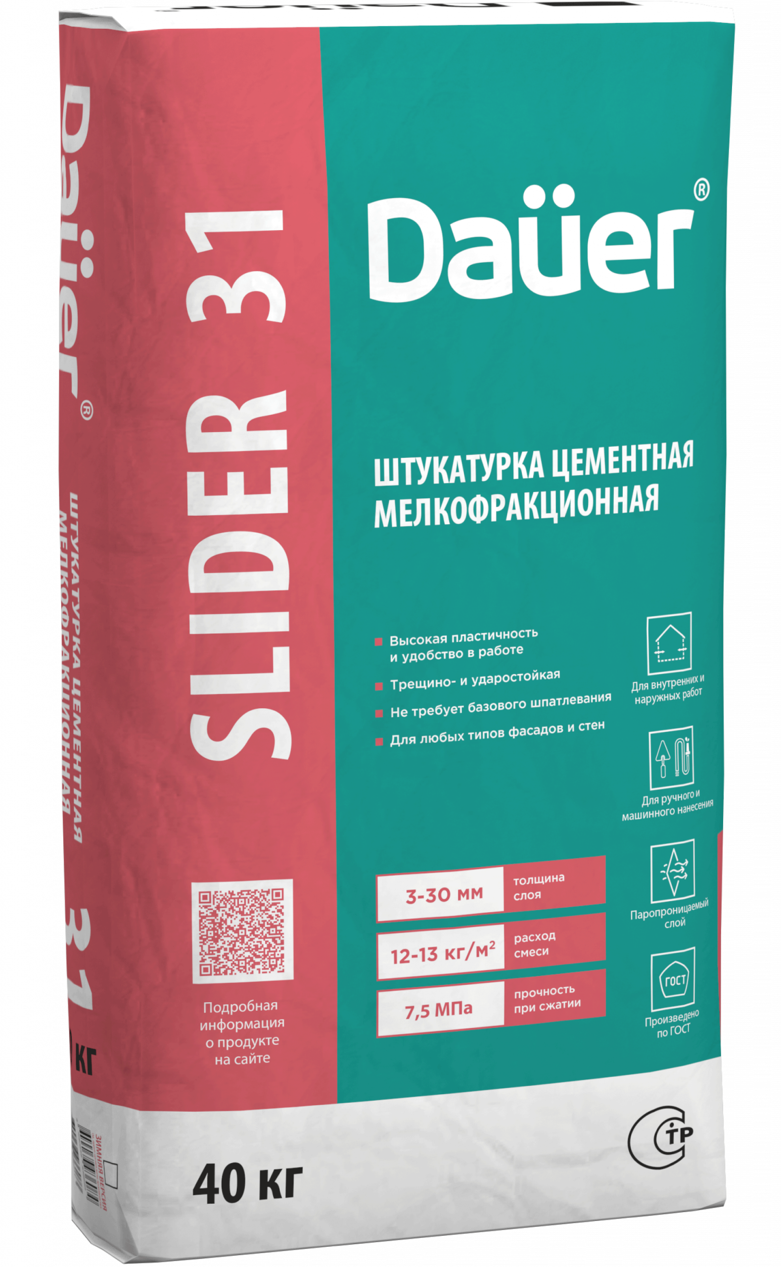 Смесь штукатурная цементная DAUER SLIDER 31 40 кг