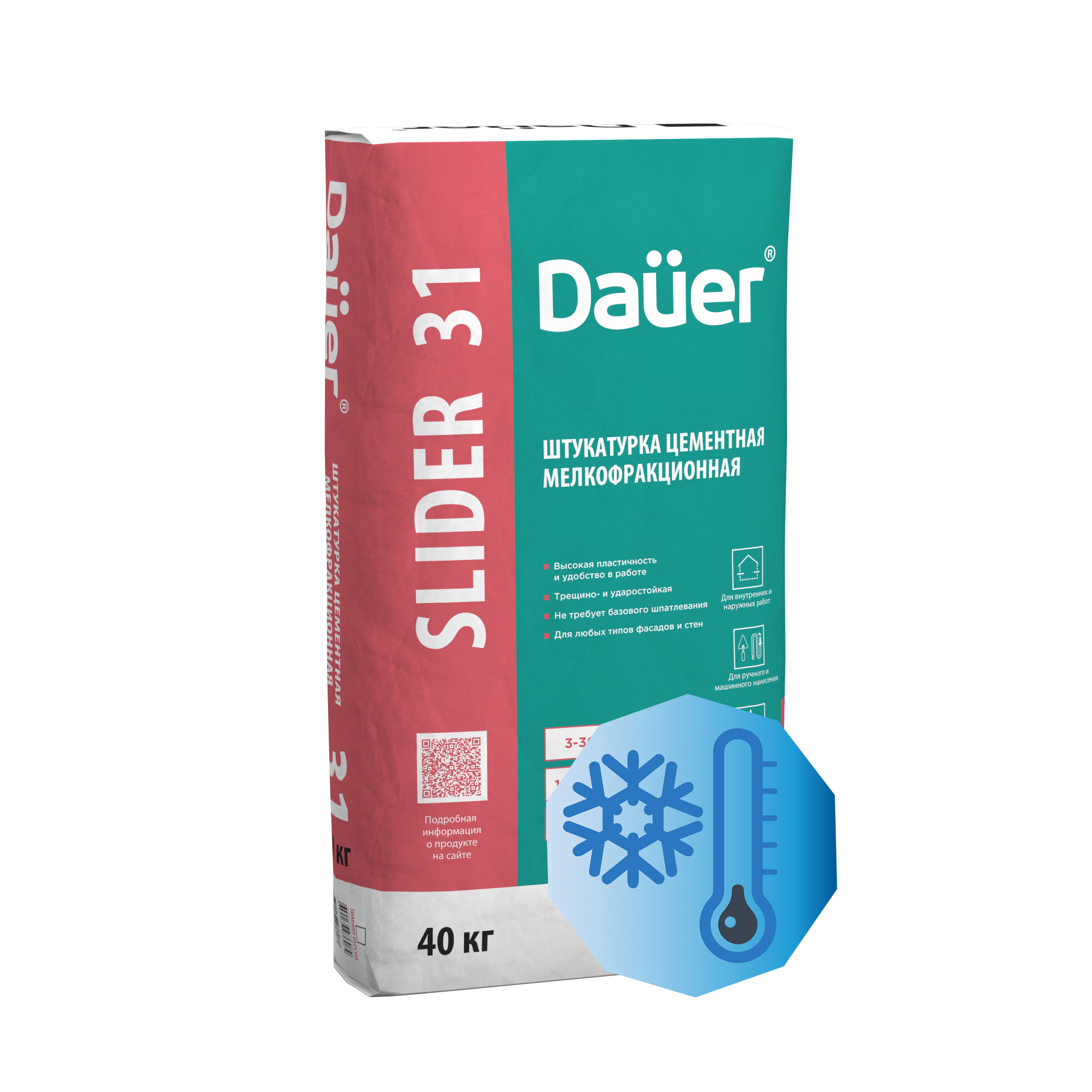 Смесь штукатурная цементная DAUER SLIDER 31 Зимняя 40 кг