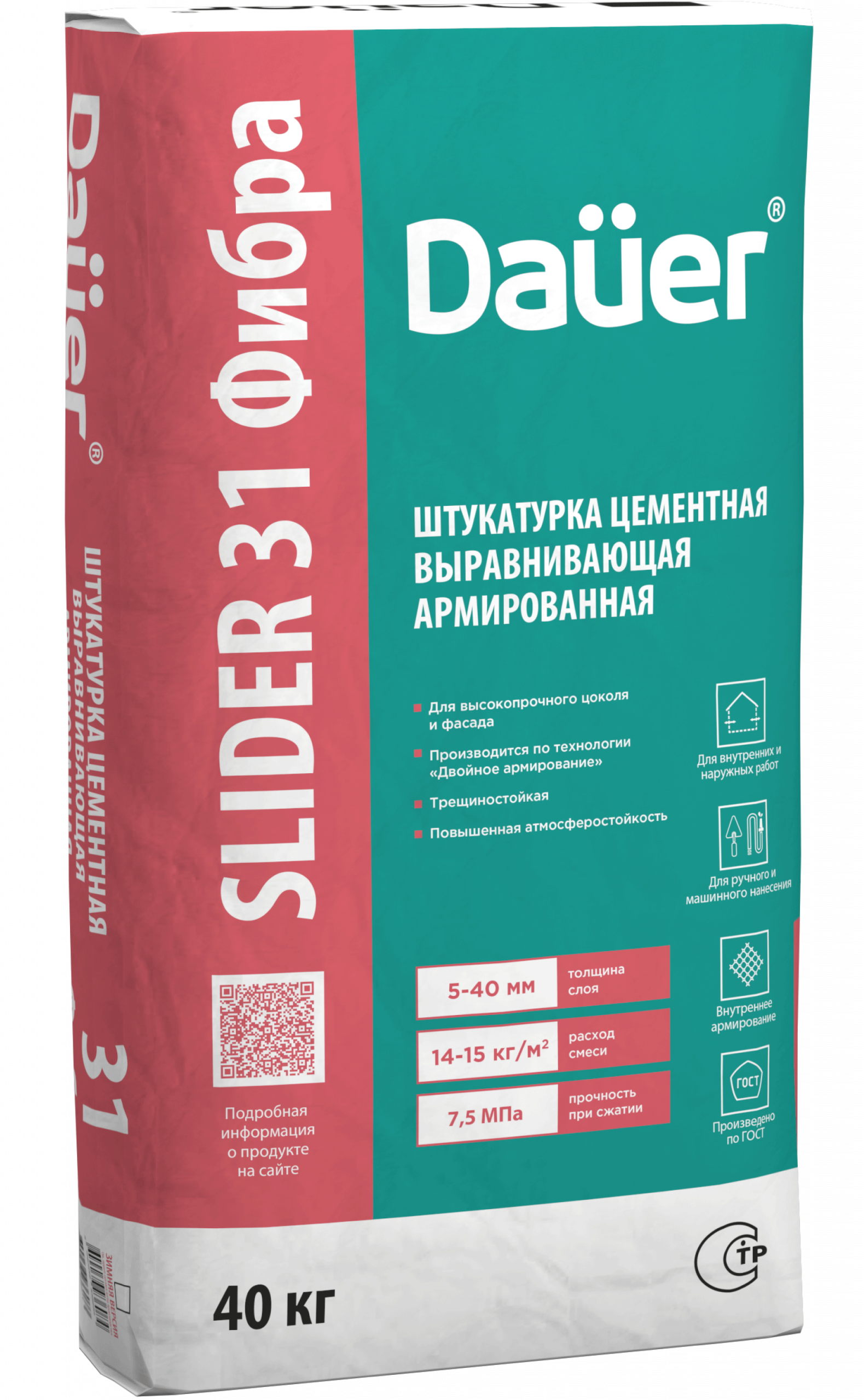 Смесь штукатурная цементная армированная DAUER SLIDER 31 Фибра 40 кг