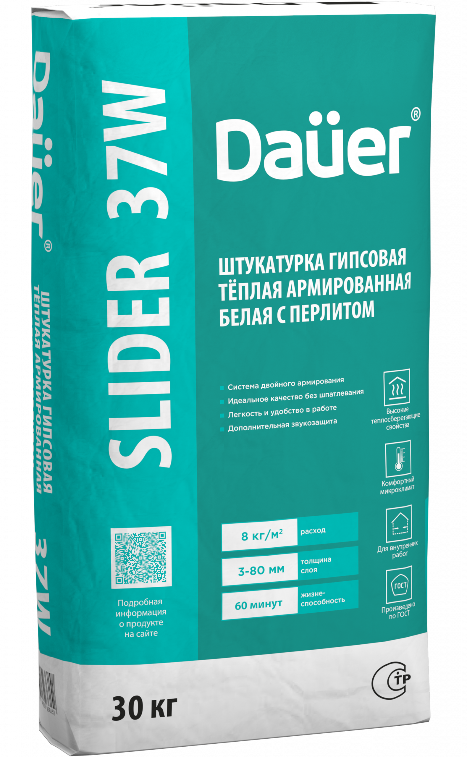 Смесь штукатурная гипсовая DAUER SLIDER 37W 30 кг