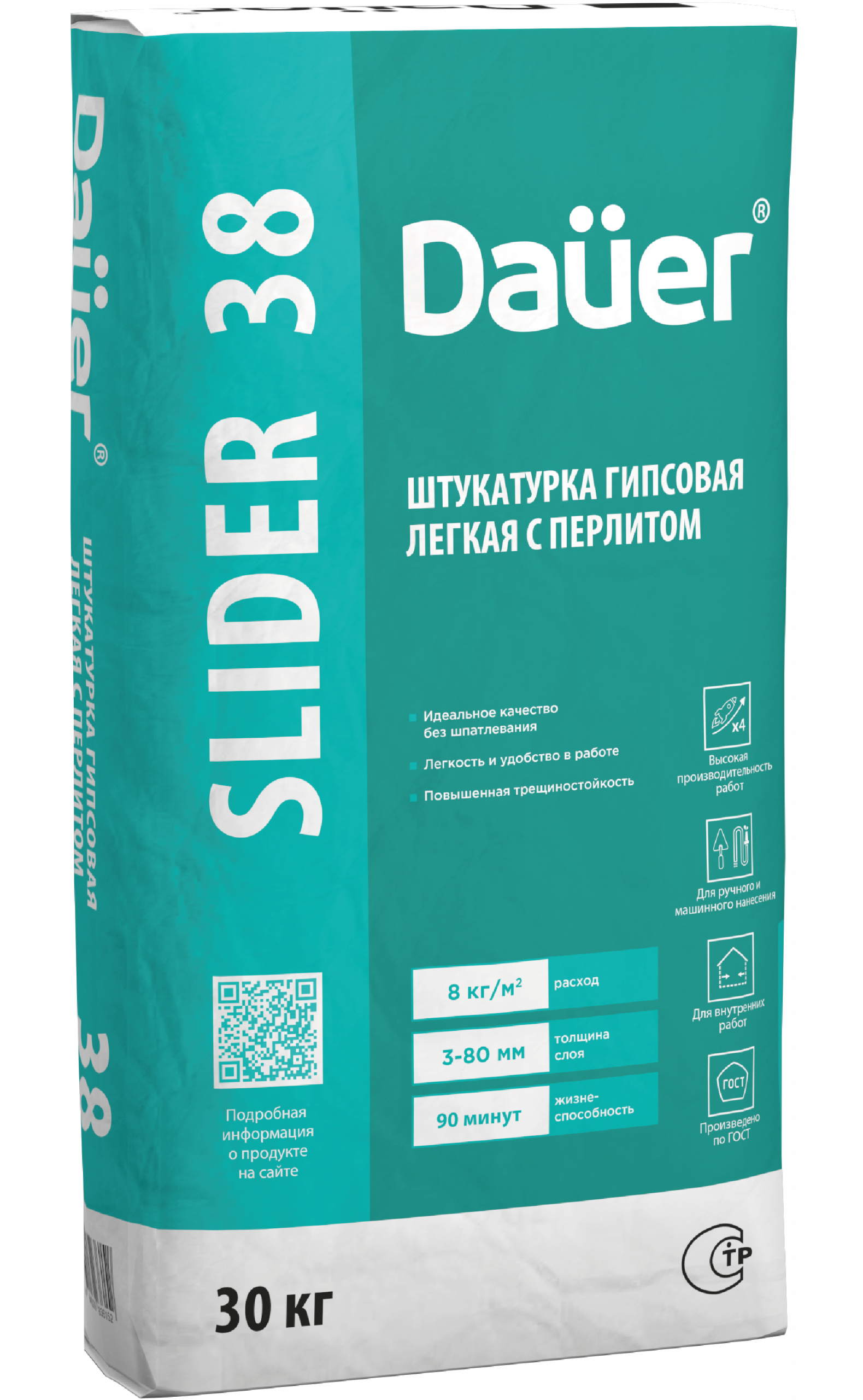 Смесь штукатурная гипсовая DAUER SLIDER 38 30 кг