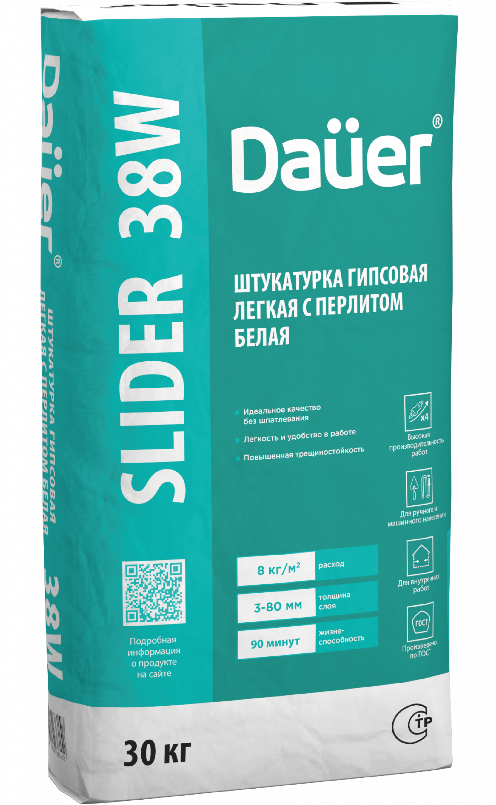 Смесь штукатурная гипсовая DAUER SLIDER 38W 30 кг