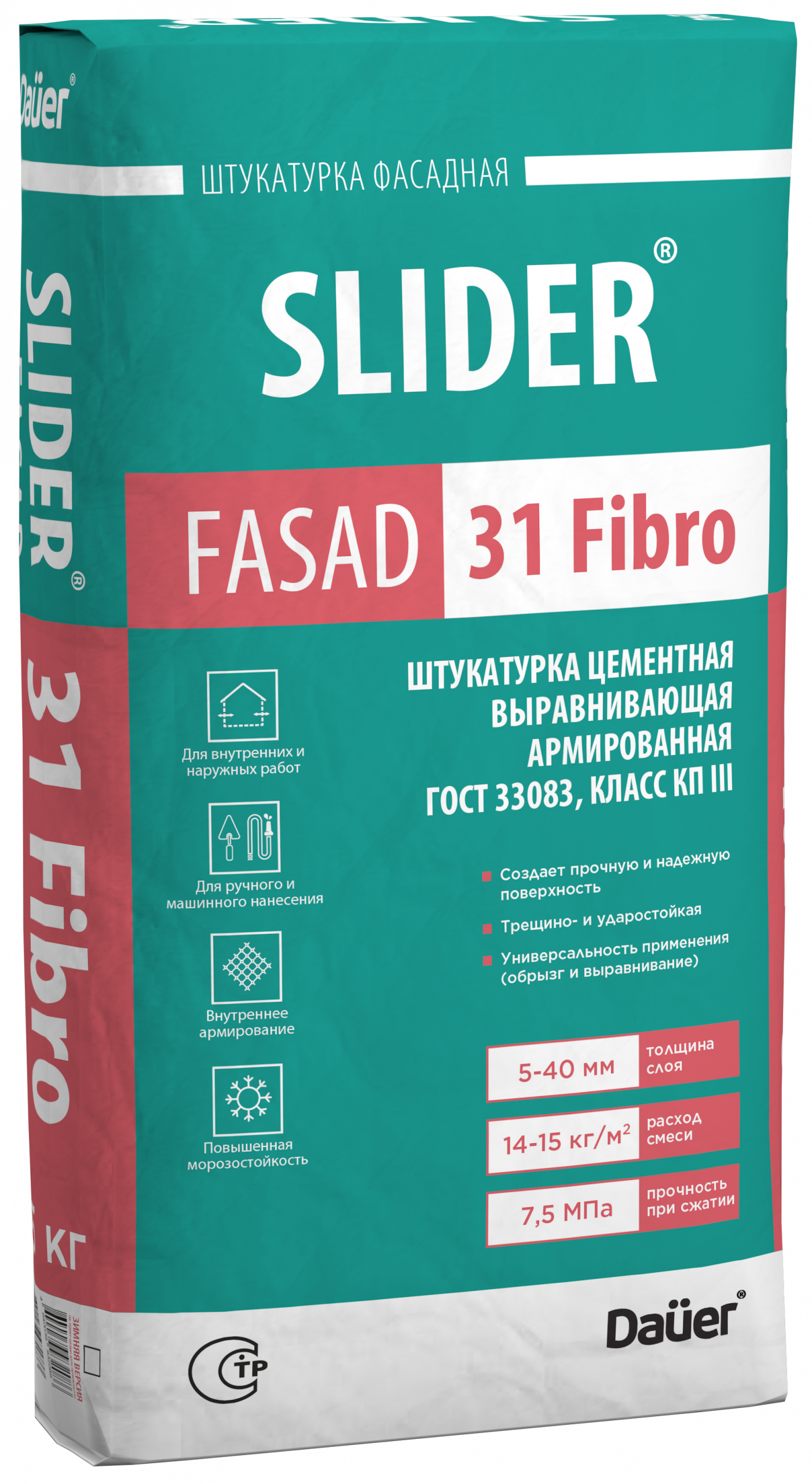 Смесь штукатурная цементная армированная DAUER SLIDER FASAD 31 Fibro 25 кг Смесь штукатурная цементная армированная DAUER SLIDER FASAD 31 Fibro 25 кг