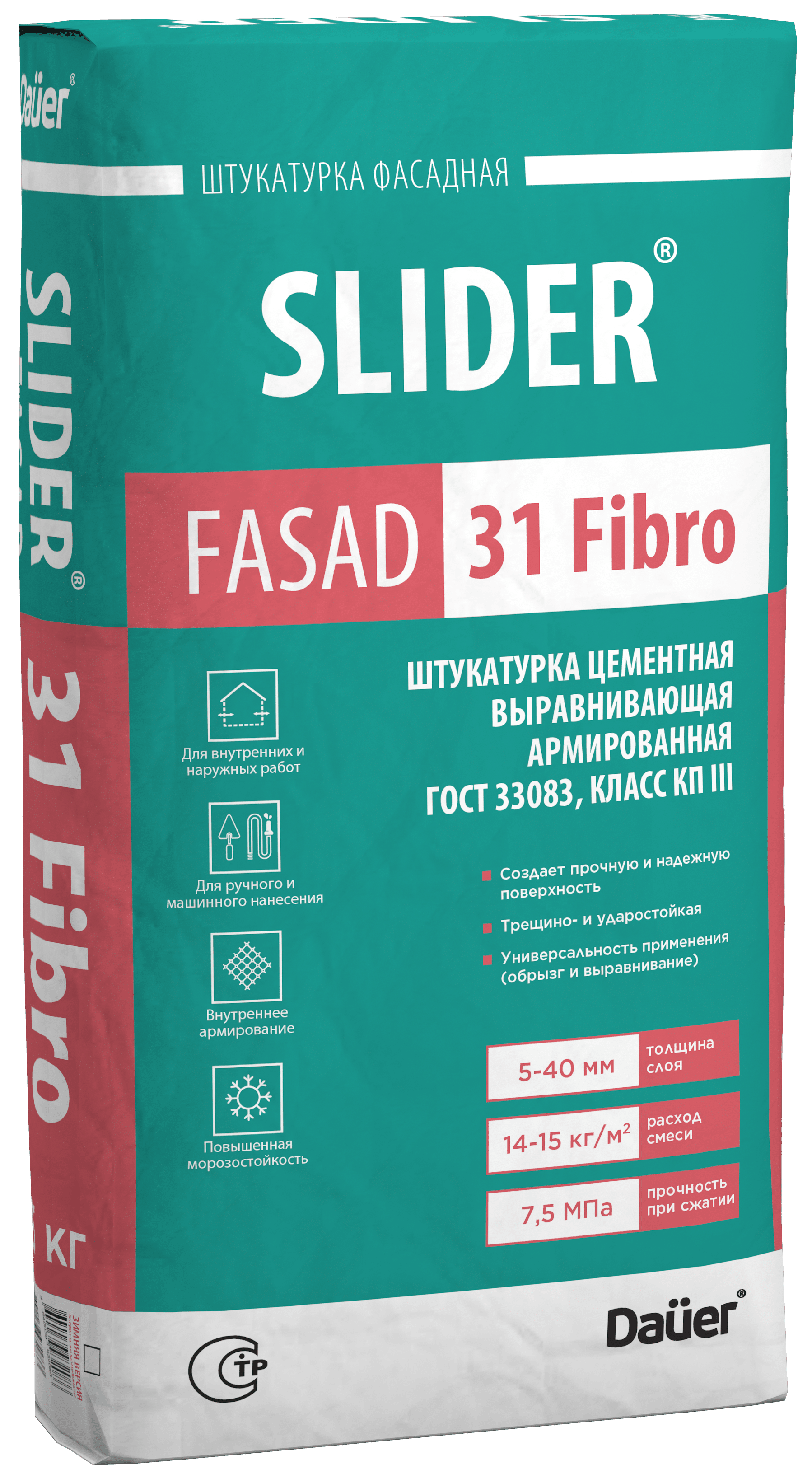 Смесь штукатурная цементная армированная DAUER SLIDER FASAD 31 Fibro 25 кг