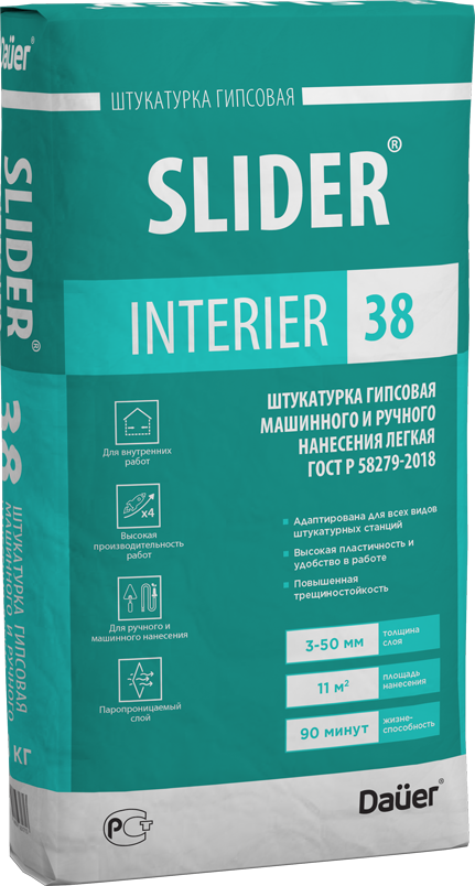 Смесь штукатурная гипсовая DAUER SLIDER INTERIER 38 30 кг