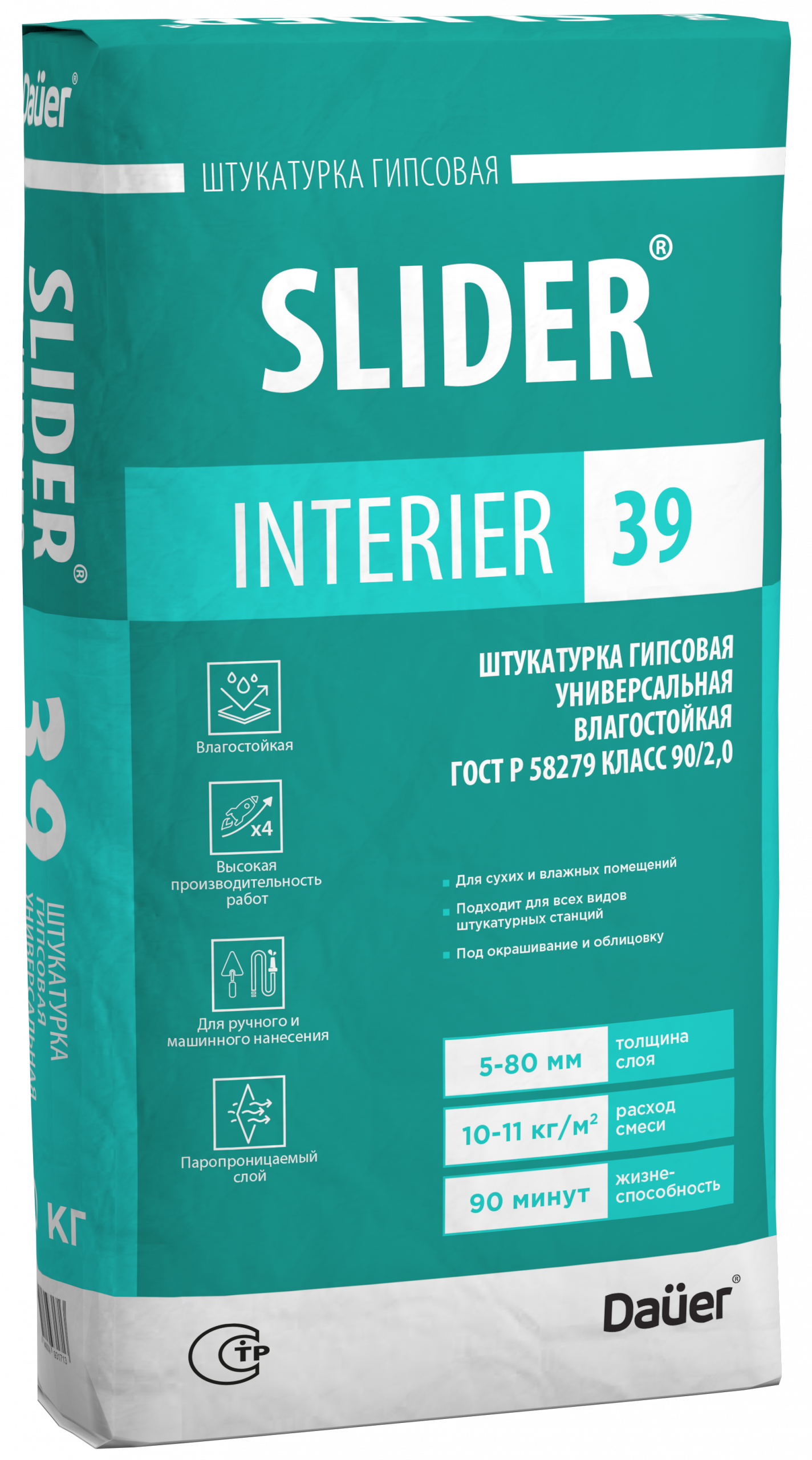 Смесь штукатурная цементно-гипсовая DAUER SLIDER INTERIER 39 30 кг Смесь штукатурная цементно-гипсовая DAUER SLIDER INTERIER 39 30 кг